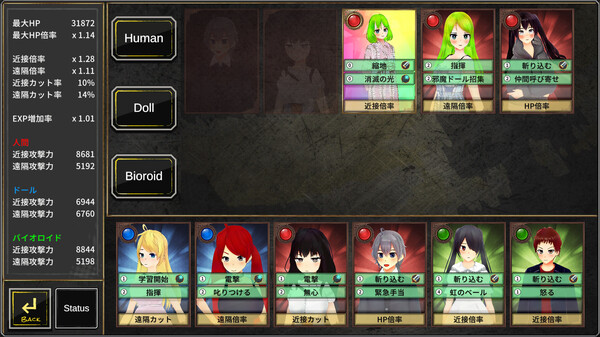 Скриншот из Colors’ Heartbeat