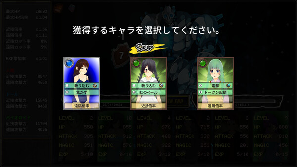 Скриншот из Colors’ Heartbeat