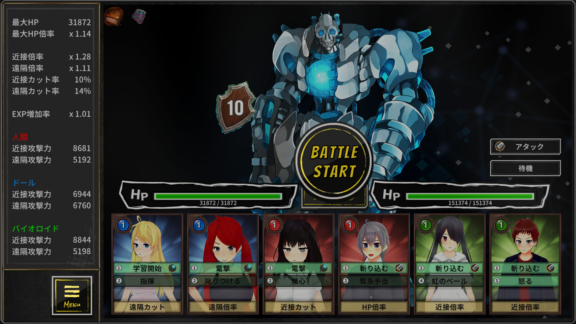 Colors’ Heartbeat screenshot 1