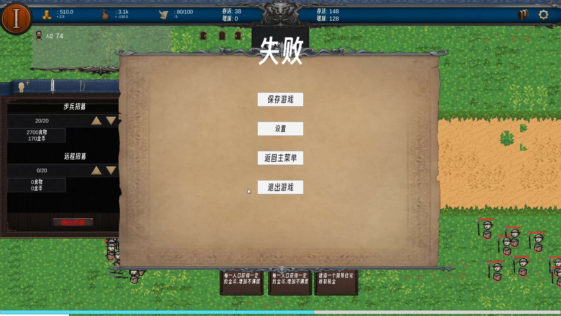 战争时代 screenshot 1