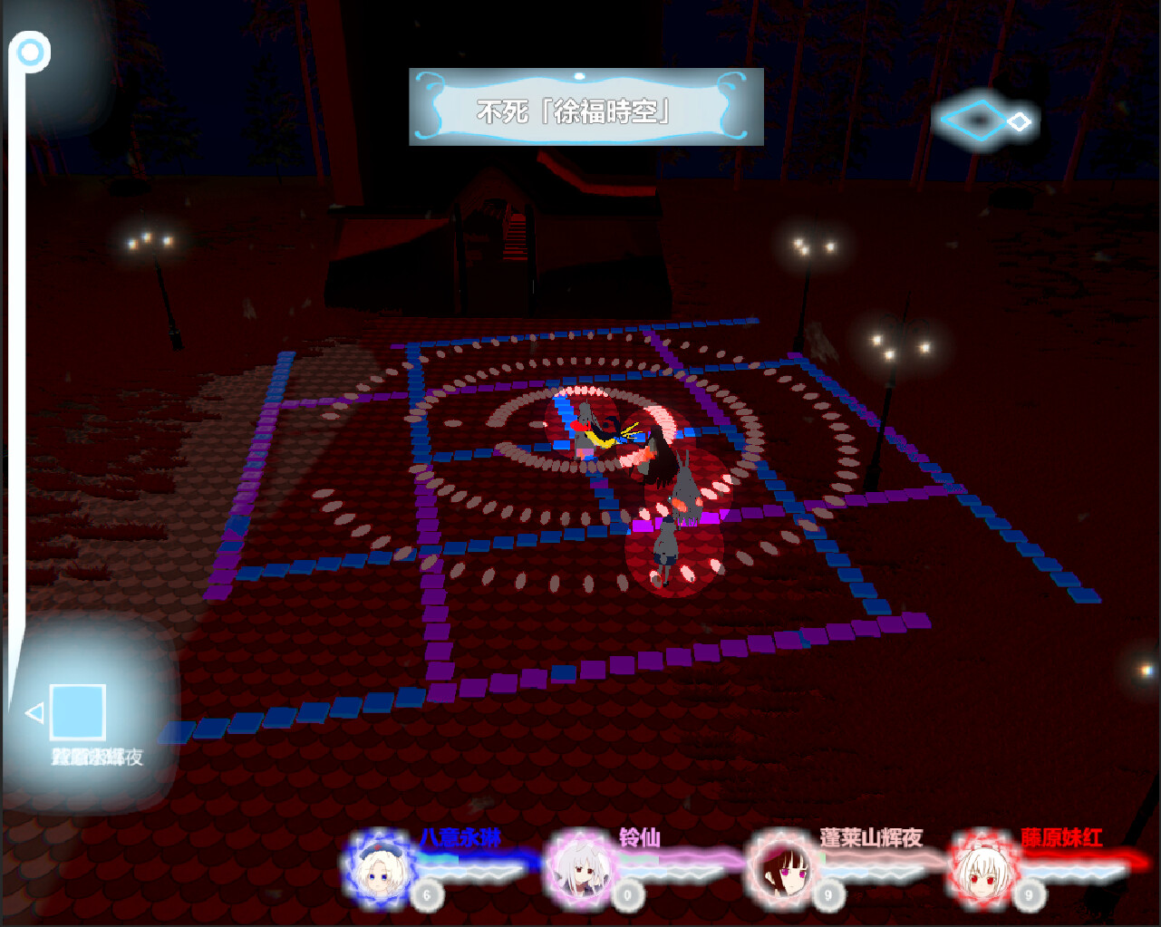 东方梦世录 ~ Adventure Of Dreaming World #3