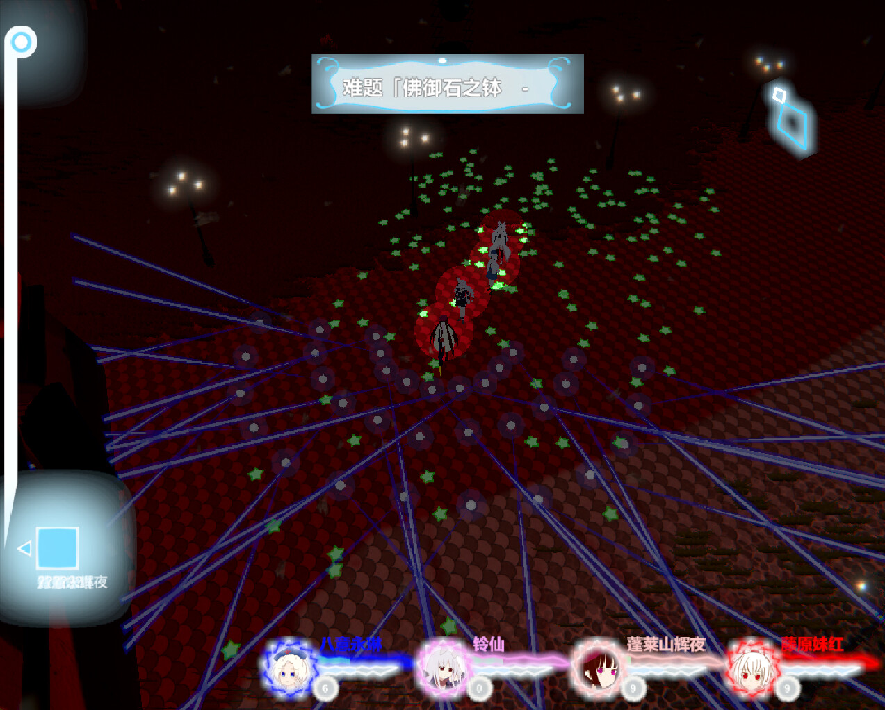 东方梦世录 ~ Adventure Of Dreaming World #6