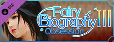 Fairy Biography3 : Obsession - adult patch scene