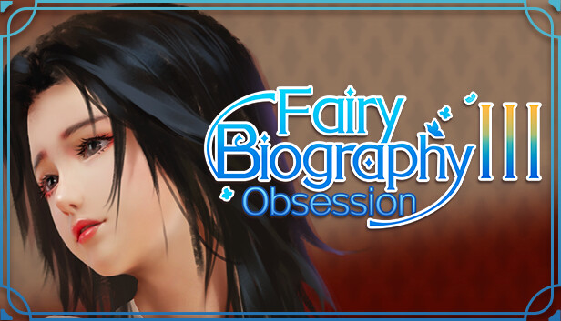 Fairy Biography3 : Obsession - adult patch scene