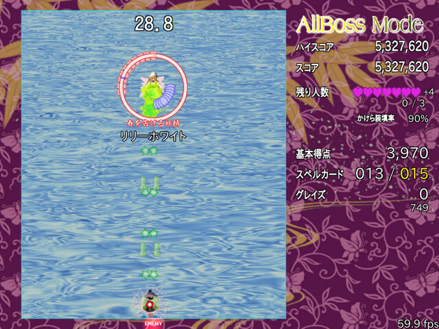 東方弾幕Infinity screenshot 1