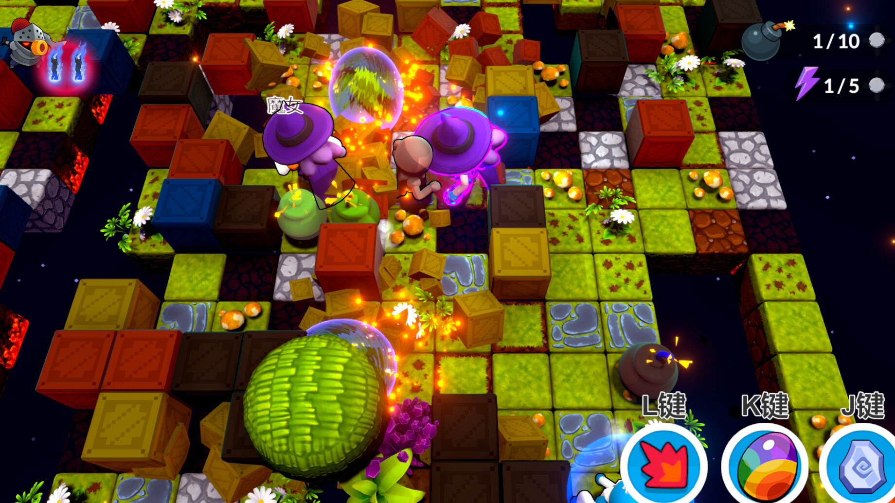 炸弹狂欢 screenshot 1