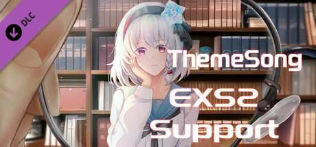EXS2赞助包-主题曲完整版高质量音轨