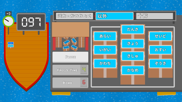 Kanji Islands game for Linux 1