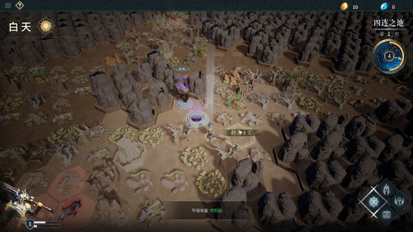 沃瑞尔for windows and Linux 1