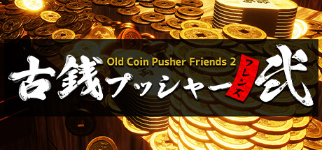 Old Coin Pusher Friends 2 Cover Image