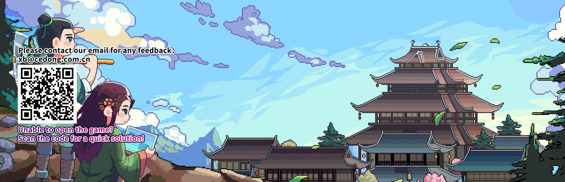 江城创业记 River Town Factory
