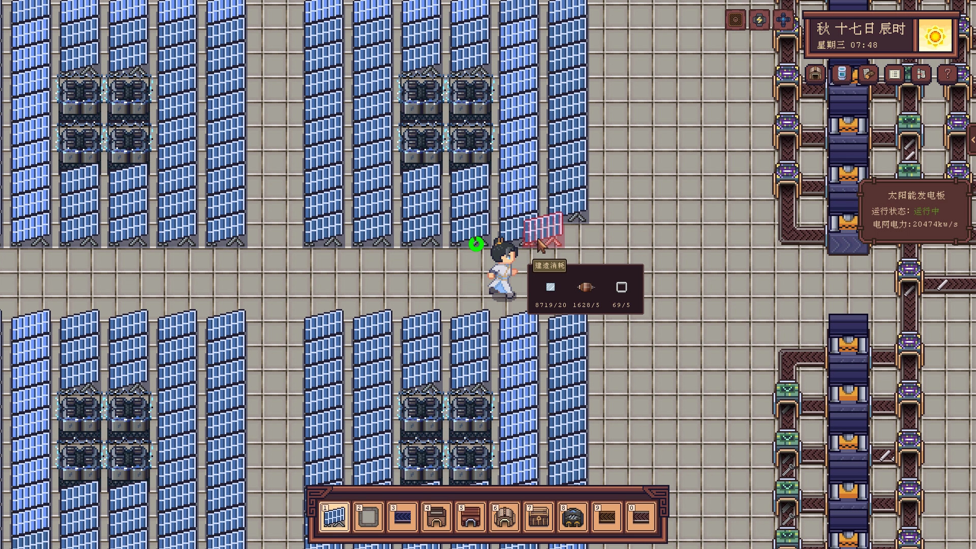 江城创业记 screenshot 1