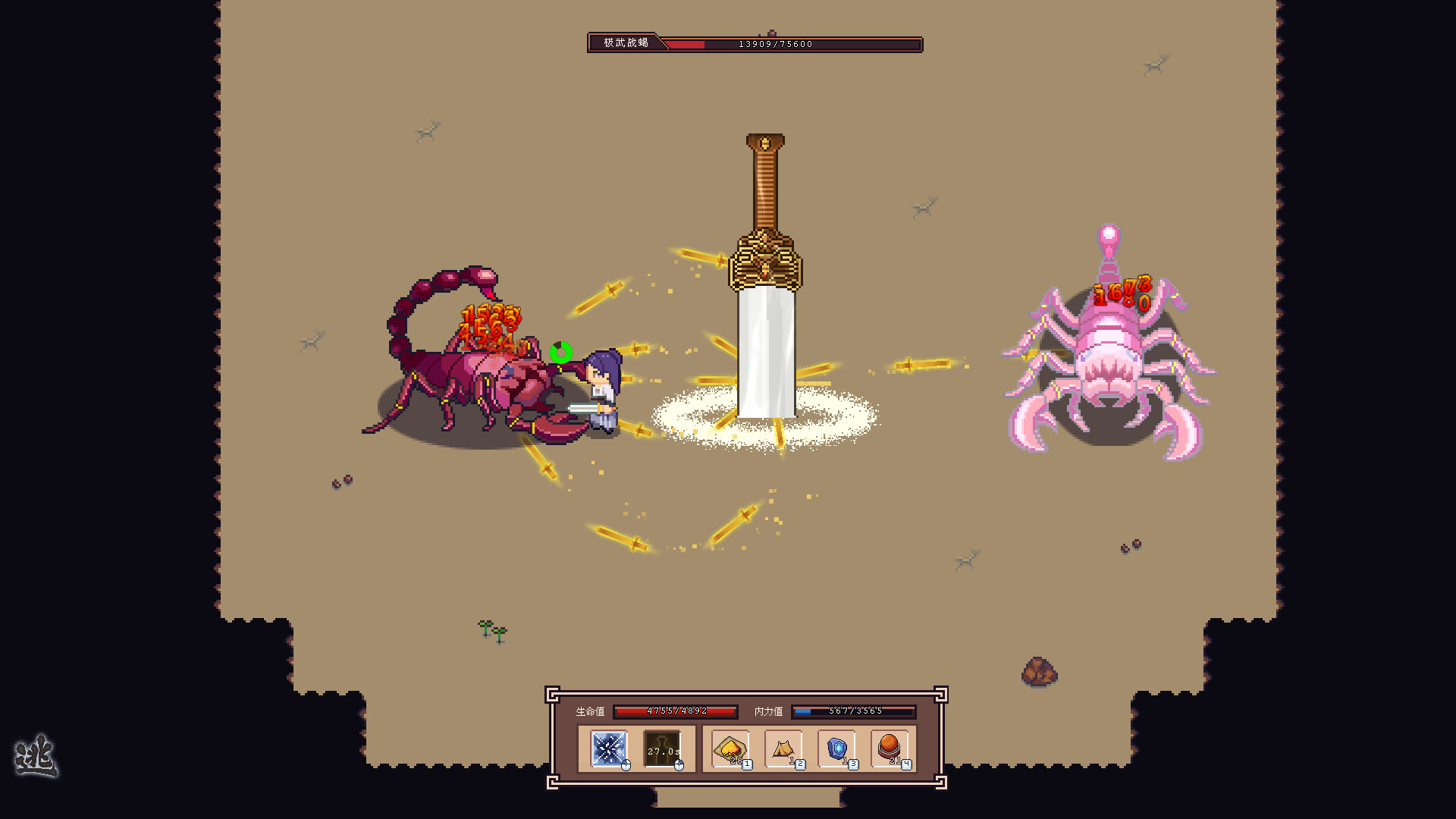 江城创业记 River Town Factory screenshot screenshot 7