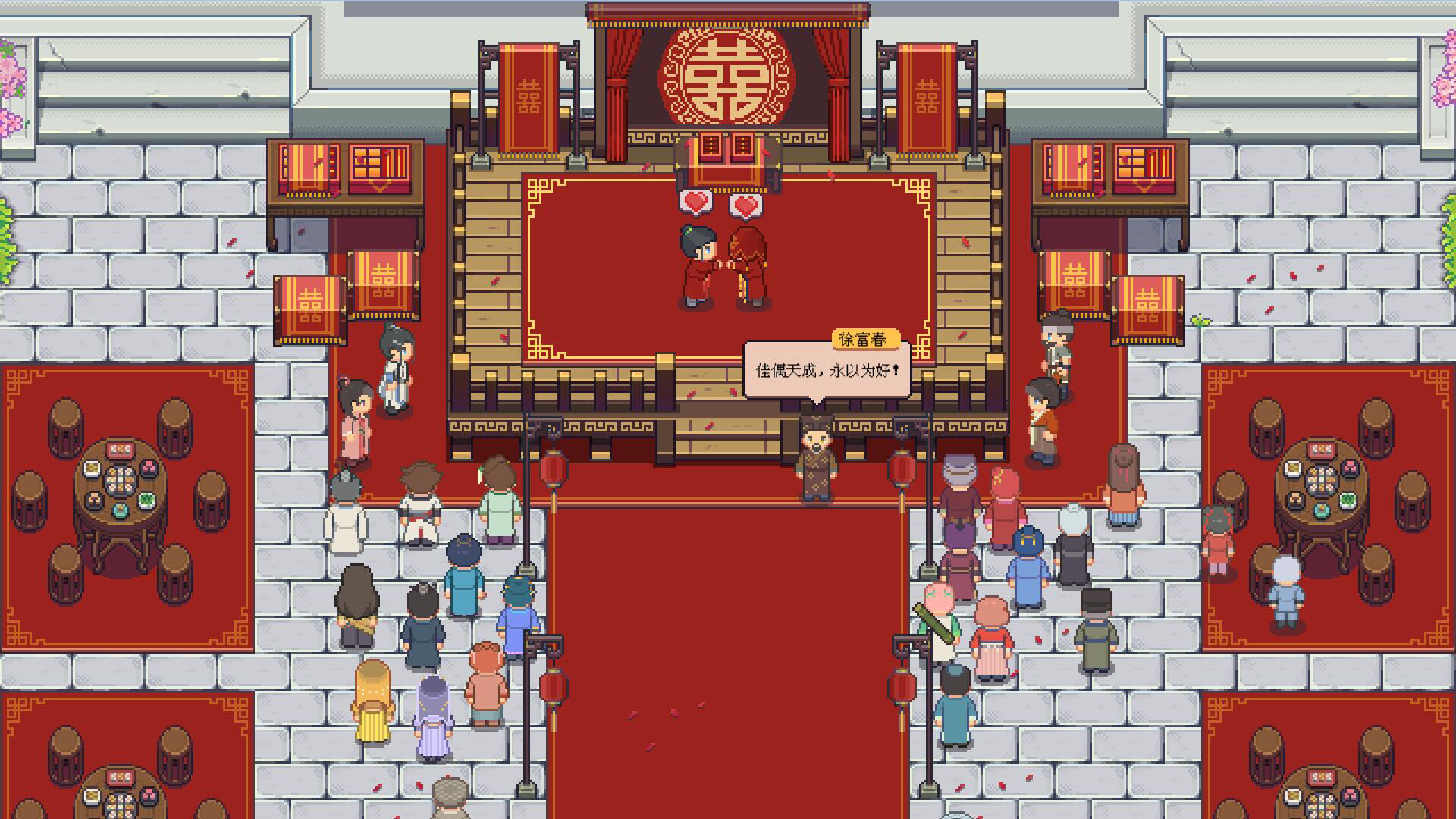 江城创业记 screenshot screenshot 1