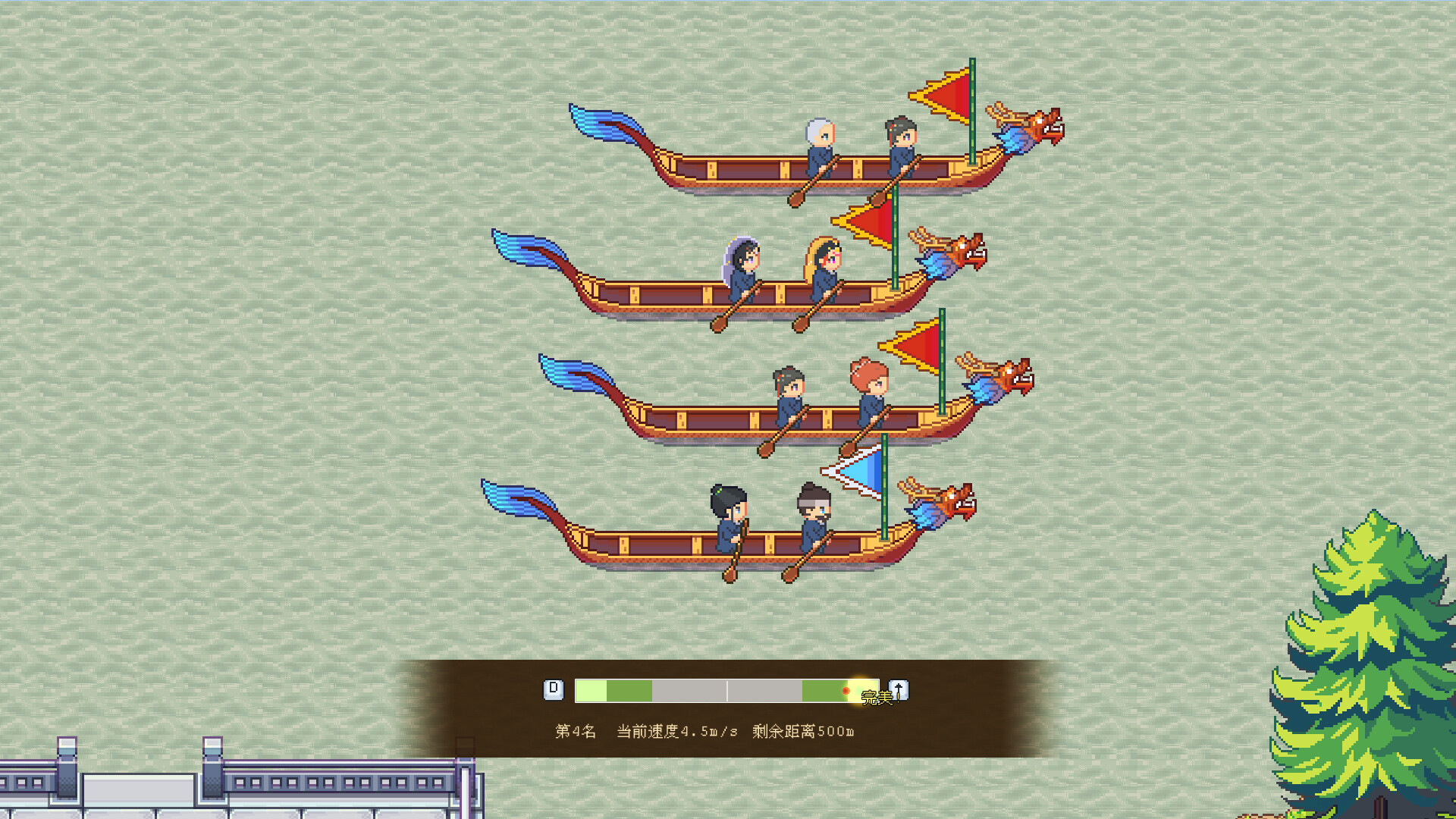 江城创业记 screenshot screenshot 9