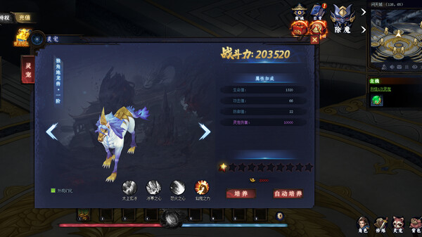 魔龙之戒 game for Linux 1