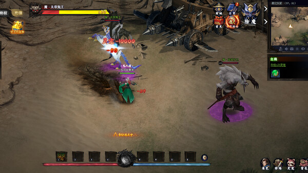 魔龙之戒for windows and Linux 1