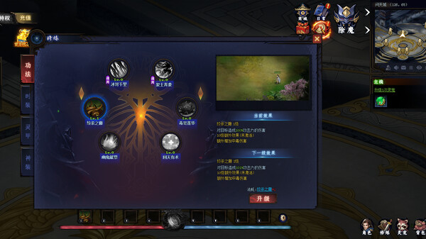 魔龙之戒 game for windows Pc 1