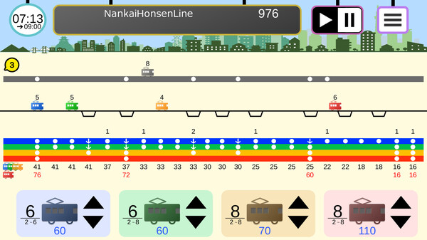 鉄道運転シミュレーション「YourTrain」 game for Linux 1