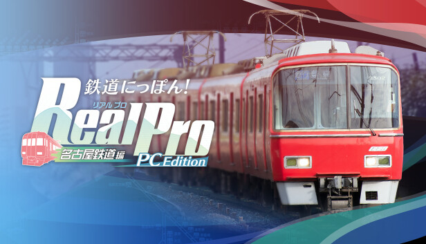 Japanese Rail Sim: Operating the MEITETSU Line on Steam