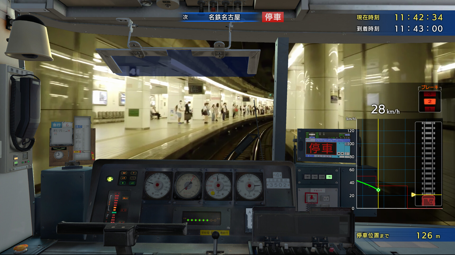Japanese Rail Sim: Operating the MEITETSU Line screenshot 1