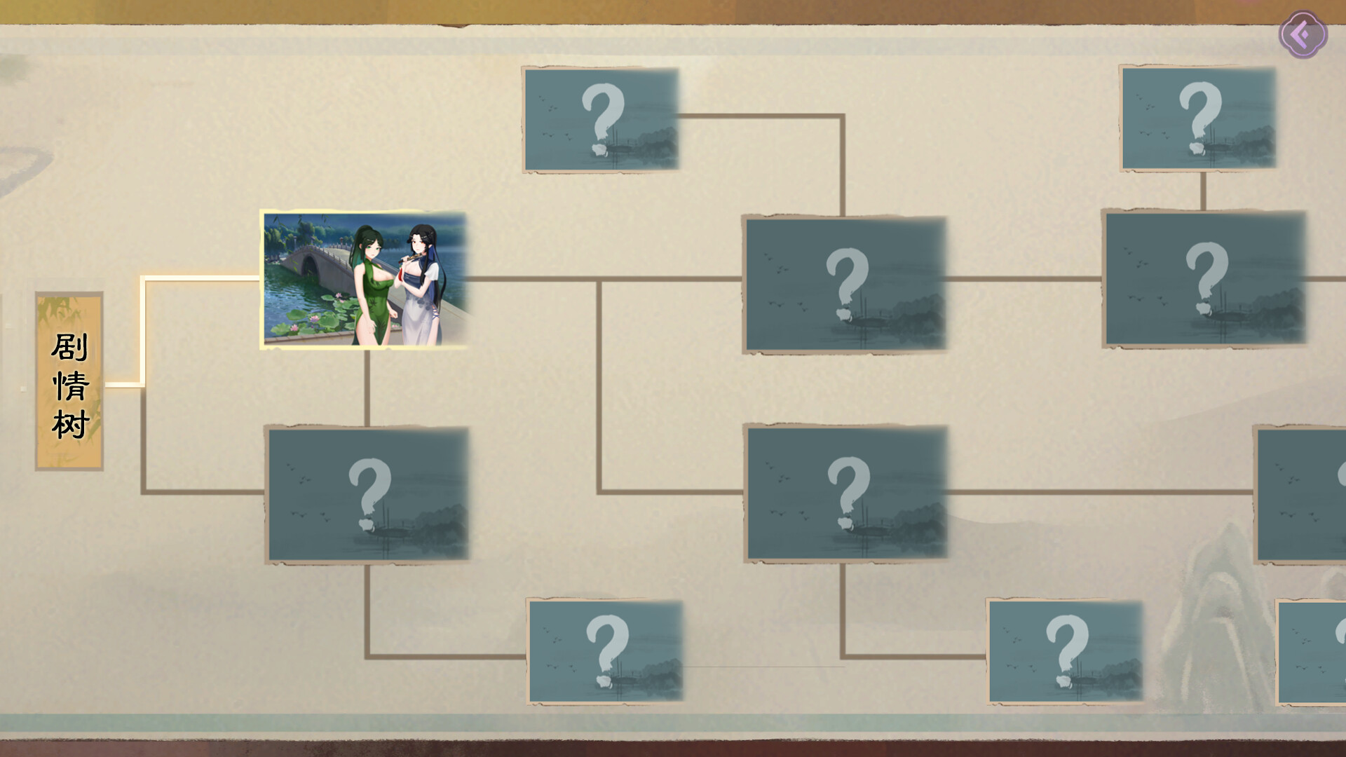 Find Girls 2 - 5 new characters bonus #10