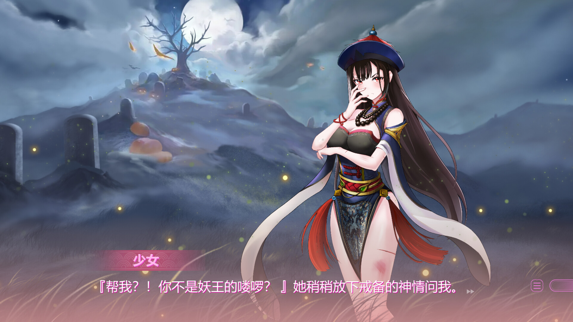 Find Girls 2 - 5 new characters bonus #7