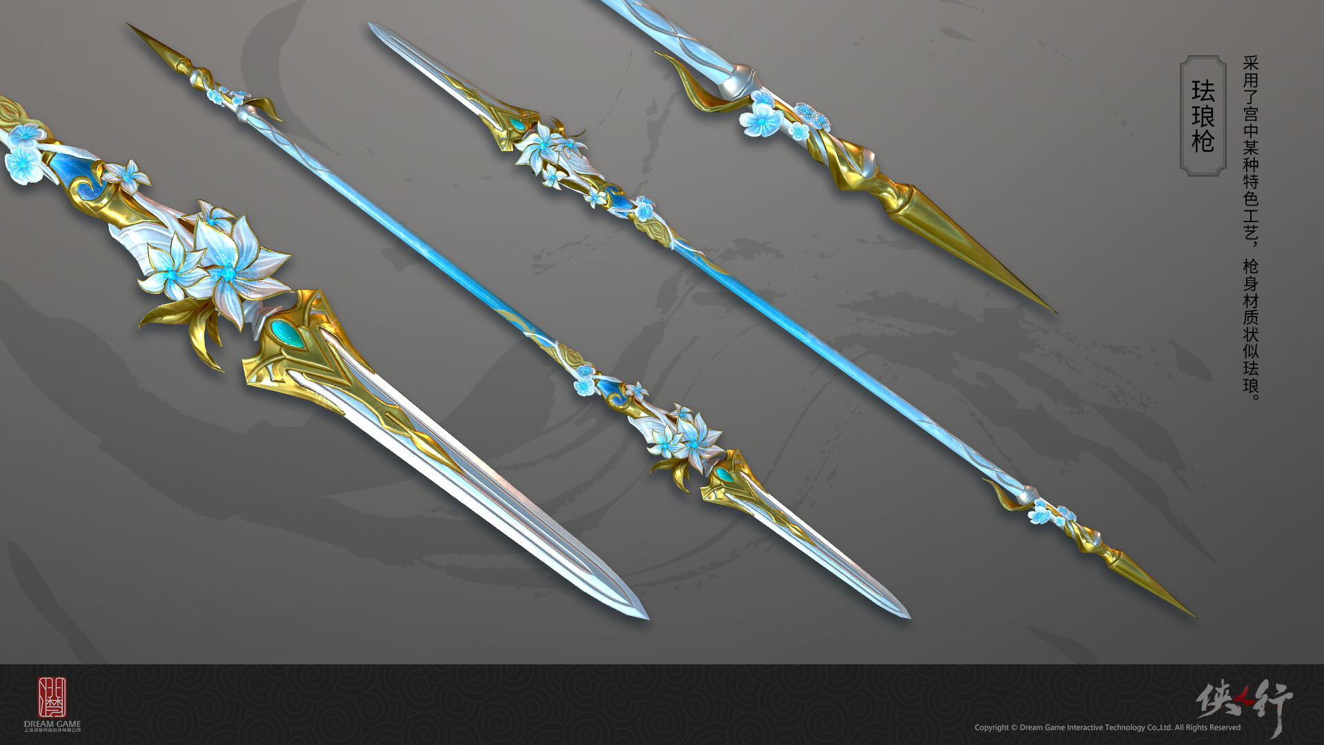 Steam Workshop::HF Murasama Blade (Rapier)