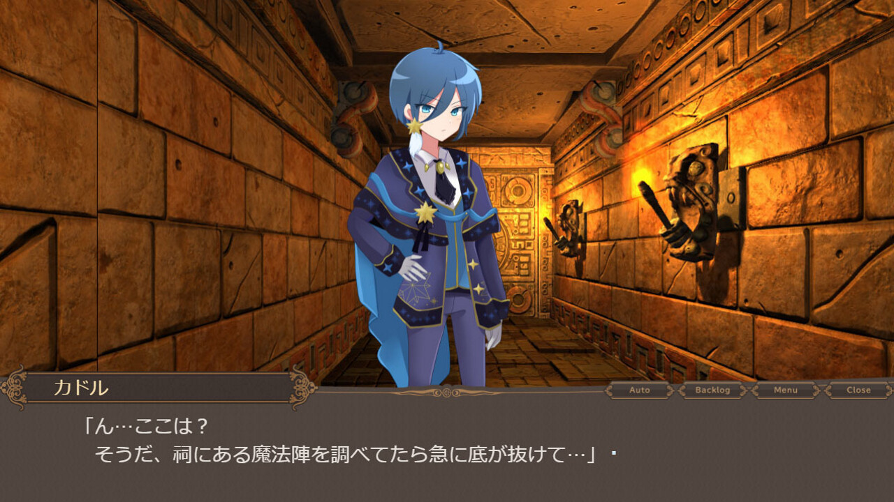 ソウエンノイセキ #4