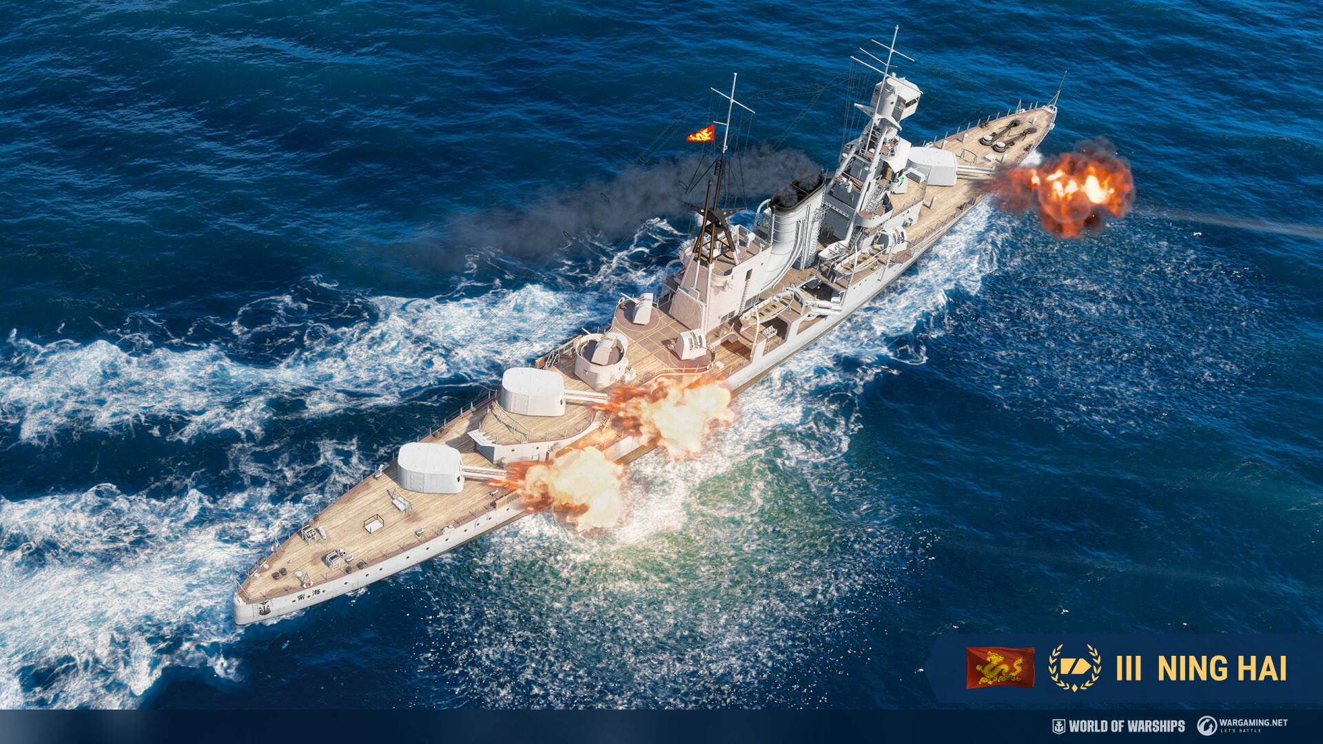 World of Warships — Ning Hai #3