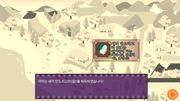 Notes of the Young Lady: In Turbulent Times game for Linux 1