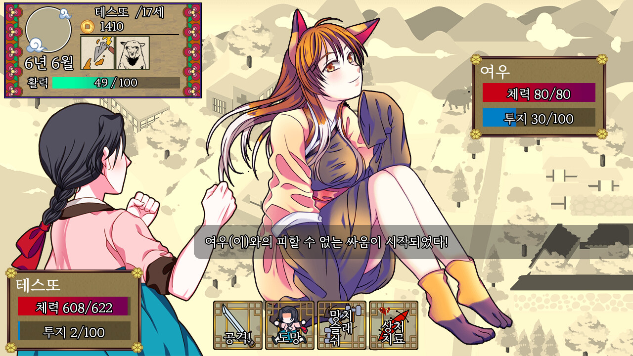 Notes of the Young Lady: In Turbulent Times #5