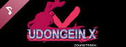 UDONGEIN X Soundtrack