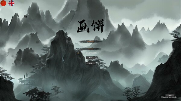Скриншот из HuaBing