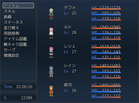 Kyua　創作の治療　Demo screenshot 5