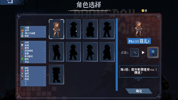 Скриншот из DOOMSDAY SURVIVORS