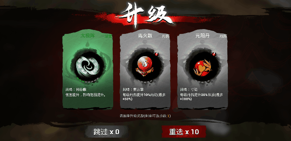 觅仙+中文版,直接玩