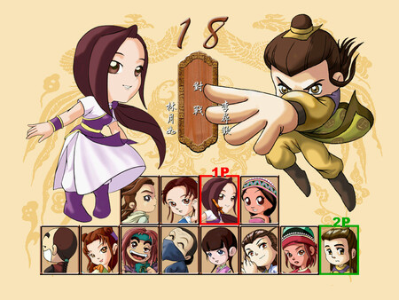 Скриншот из Sword and Fairy Inn
