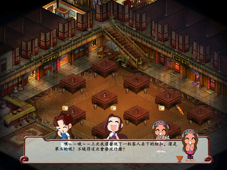 Скриншот из Sword and Fairy Inn