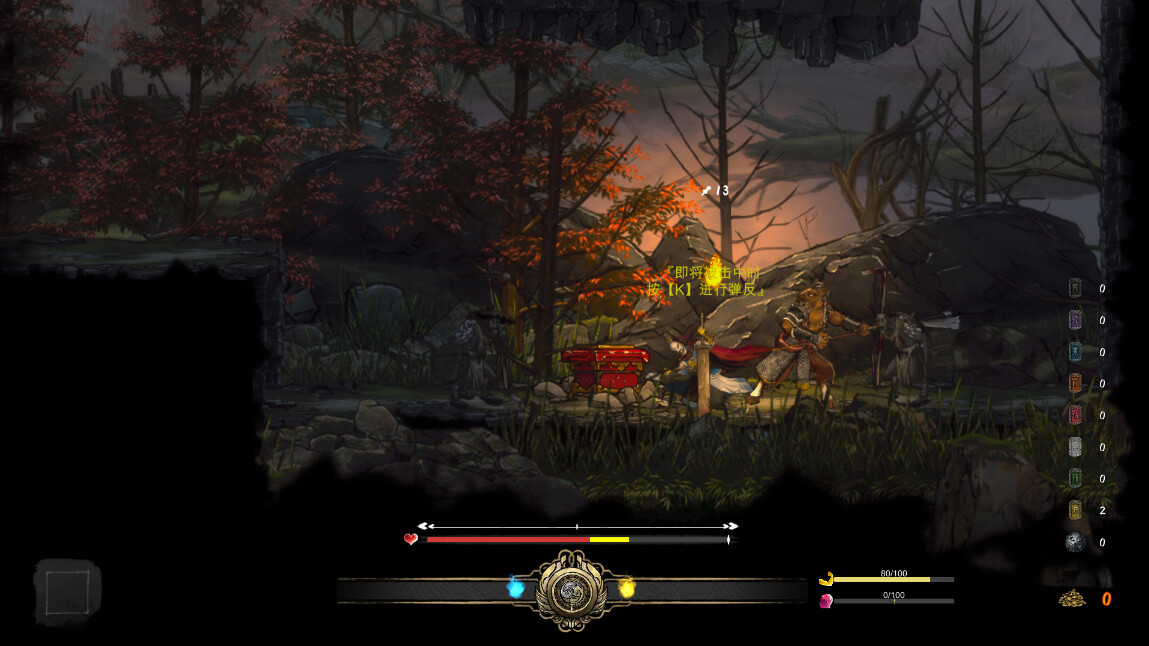 face the immortal #8