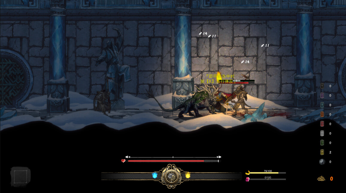 face the immortal #6