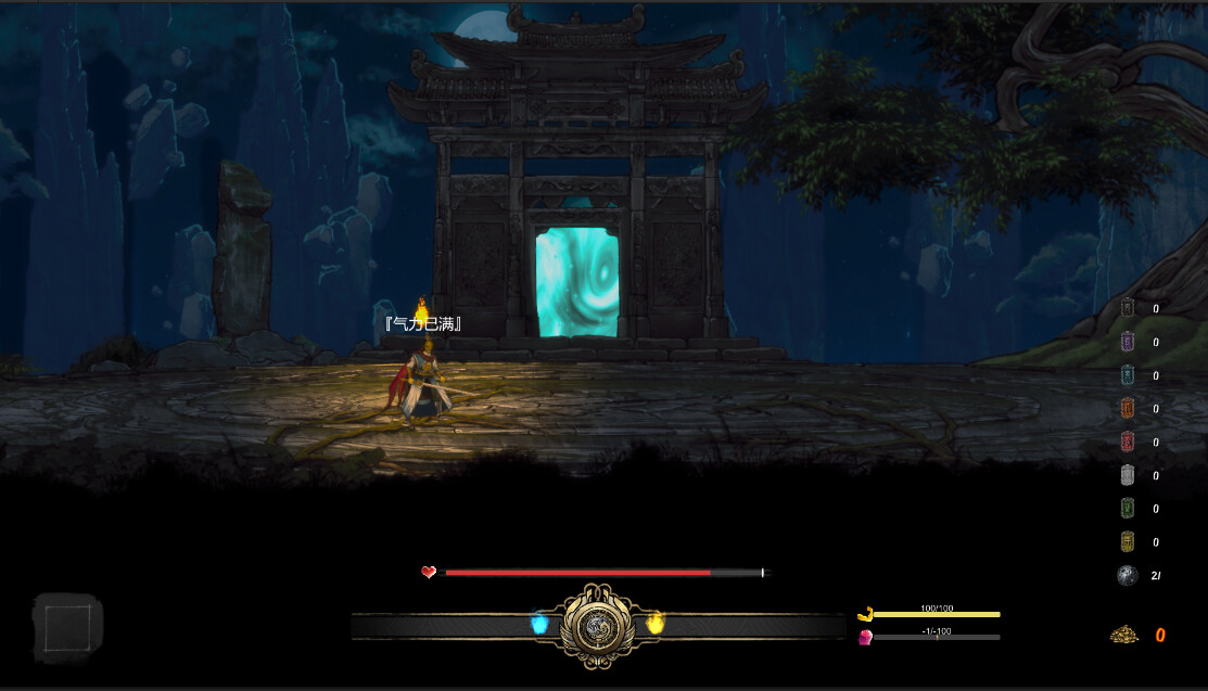 face the immortal #4