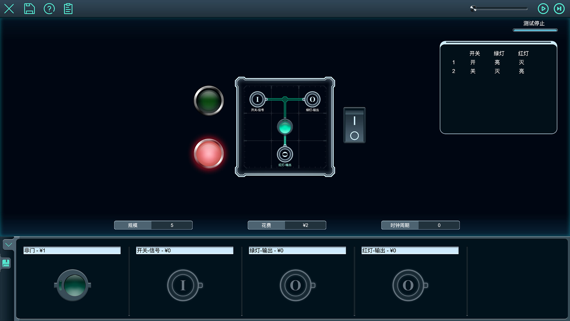 Sigformation screenshot 1