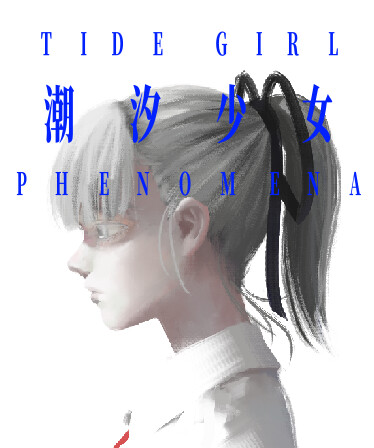 Tide Girl: Phenomena