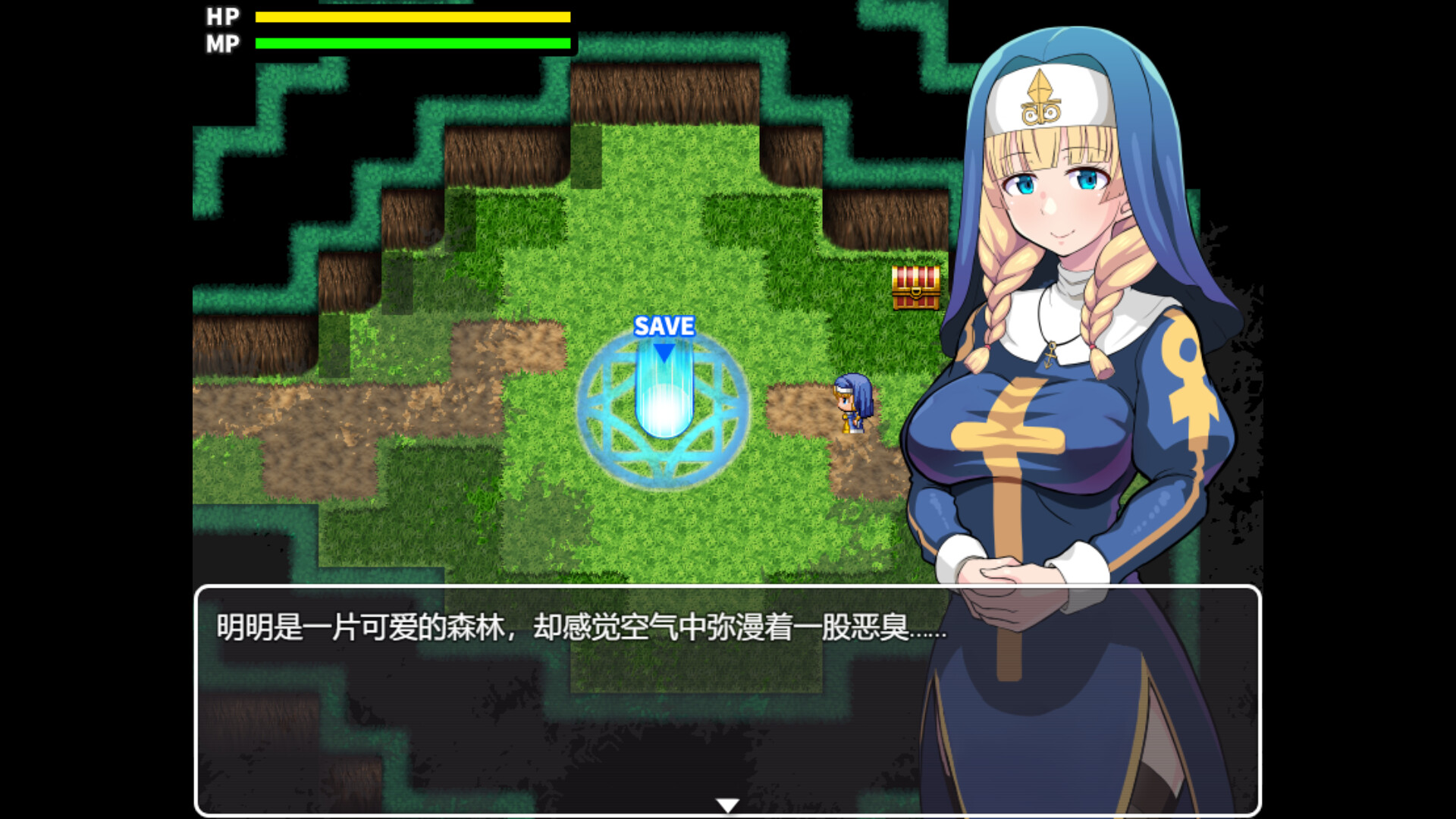 欲望的圣痕 ~堕入深渊的圣洁修女~