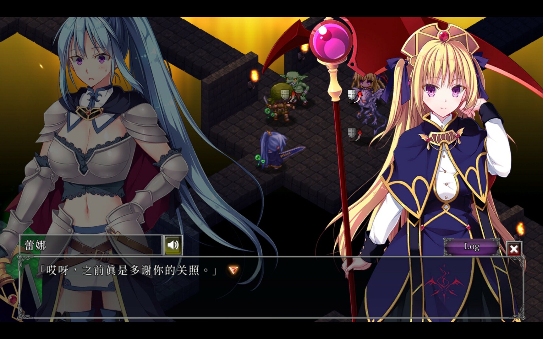 地下城军团-献予魔王的少女们 -(Build.12435935-1.3.2K)