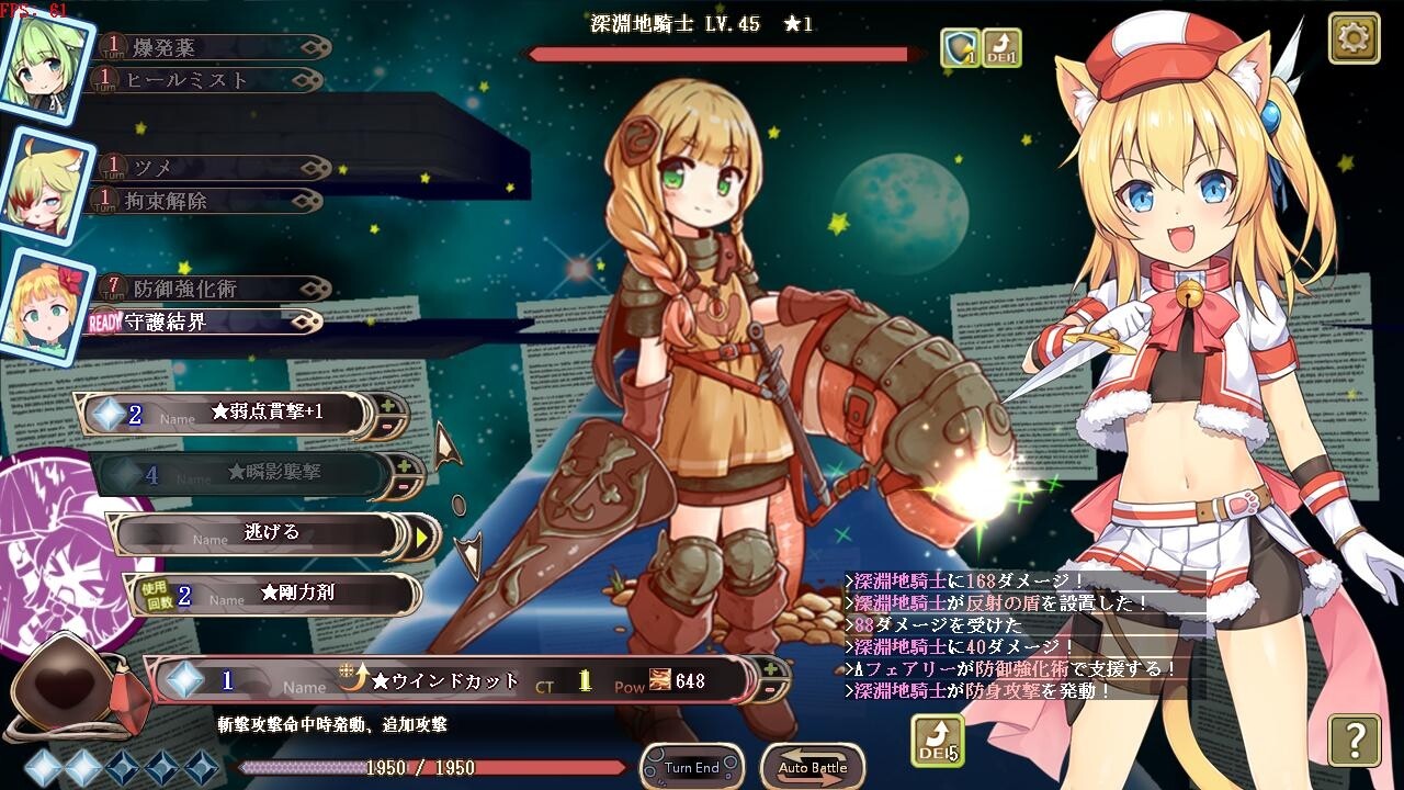 猫猫迷宫记~禁忌的魔族法典~ -(Build.12292547-1.0.7)