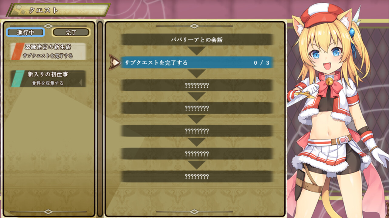 Maumau and the Labyrinth #6