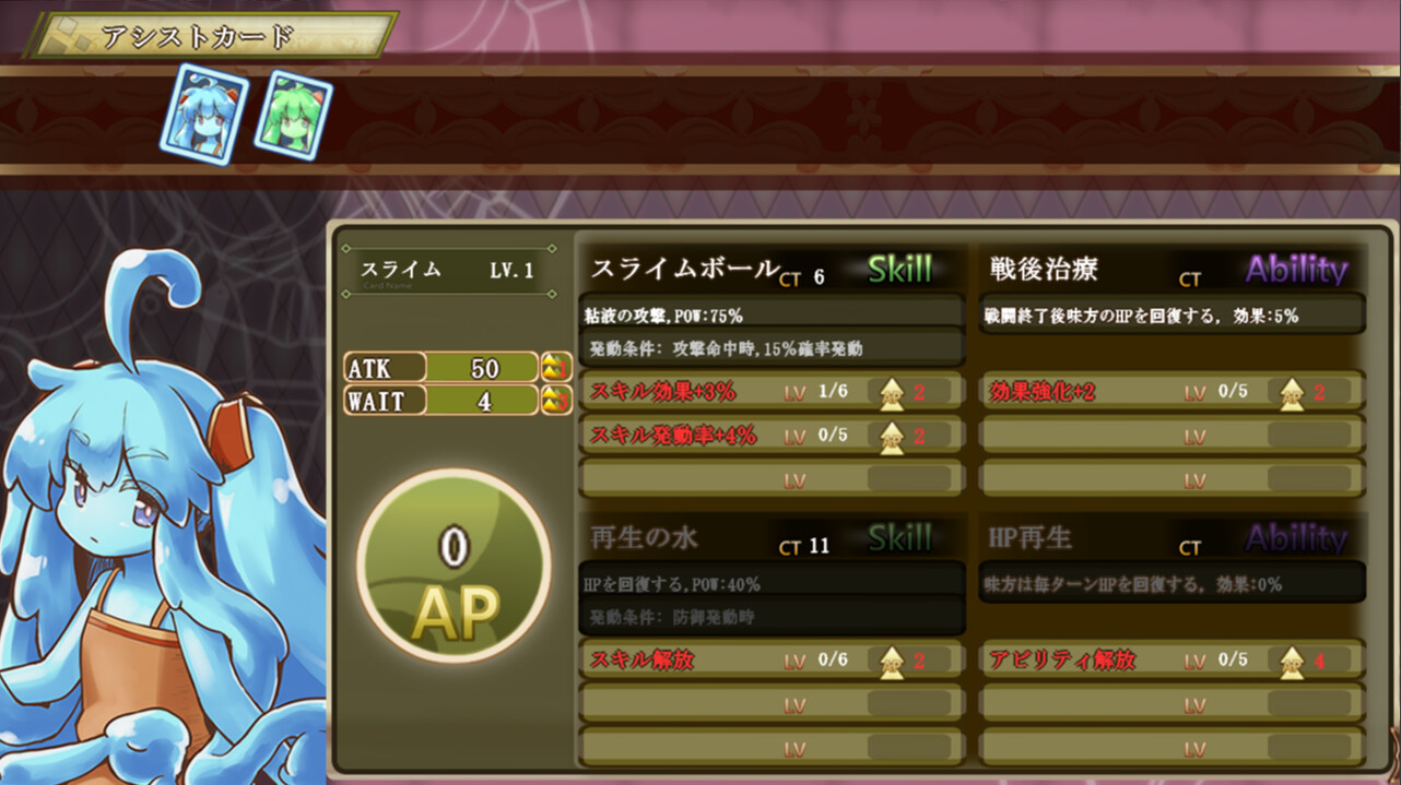 猫猫迷宫记~禁忌的魔族法典~ -(Build.12292547-1.0.7)