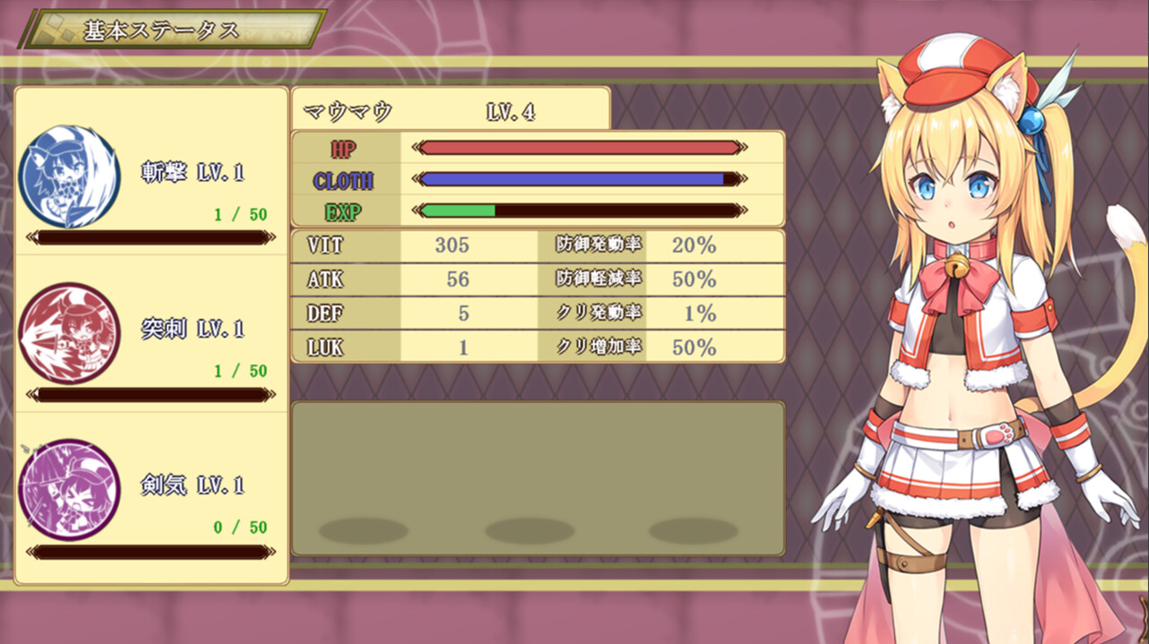 Maumau and the Labyrinth #7